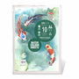 Anupam Watercolour Sheets Loose Sheet Pack A4, 300 GSM, 10 Sheets